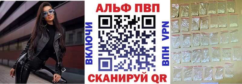 Где купить Магнитогорск blacksprut ONION А ПВП Мефедрон ГАШИШ