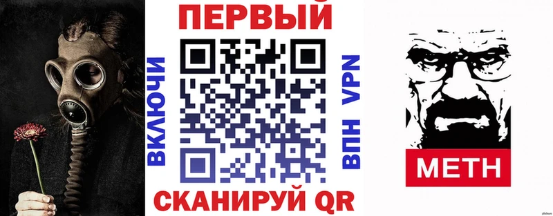 мега зеркало  Магнитогорск  Амфетамин 98% 