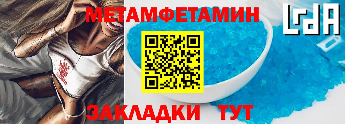 АМФ  Вход с VPN  Магнитогорск  АМФЕТАМИН 98% 