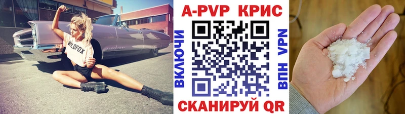 Alpha PVP мука  наркотики  Магнитогорск 