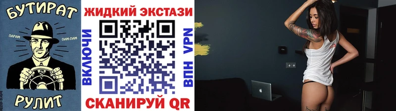 гидра вход  Магнитогорск  это клад  Бутират вода 