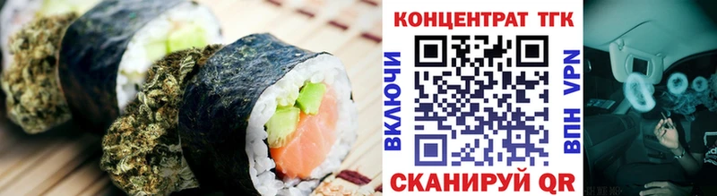 Canna-Cookies конопля  наркотики  mega tor  Магнитогорск 
