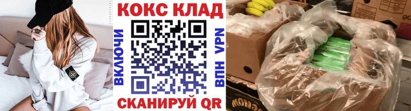COCAIN Эквадор где найти наркотики Магнитогорск
