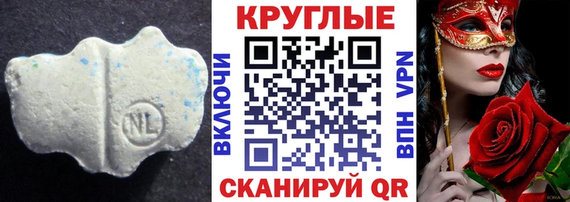 Ecstasy 99% Магнитогорск