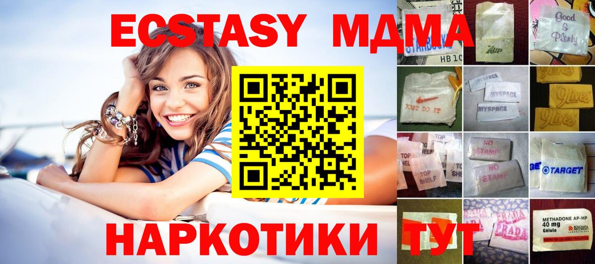 Ecstasy mix Магнитогорск