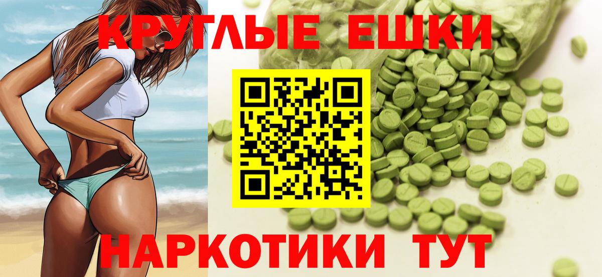 Магнитогорск  Ecstasy ешки  Вход с VPN  Экстази  Экстази louis Vuitton 