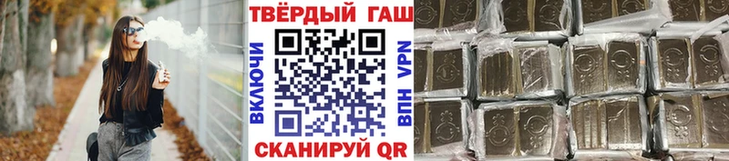 Гашиш AMNESIA HAZE  МЕГА сайт  Магнитогорск 