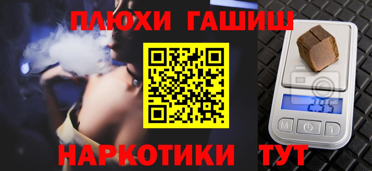 ГАШИШ  Вход с VPN  купить наркотик  ГАШИШ гарик  ГАШ Изолятор  Магнитогорск 