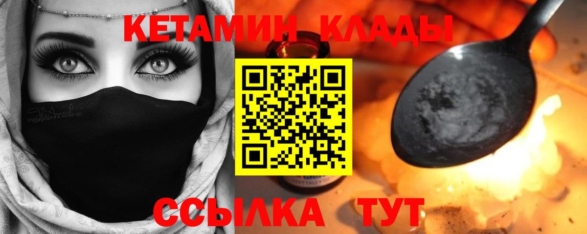 Cocaine Магнитогорск