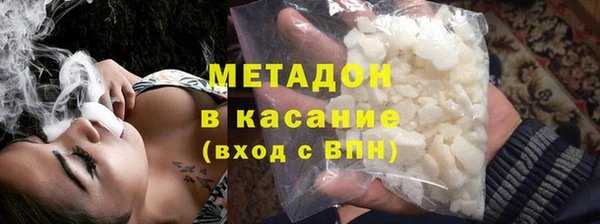 метамфетамин Абинск