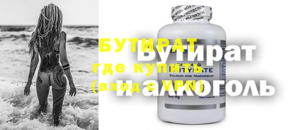 дживик Абаза