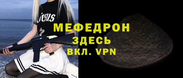 метамфетамин Абинск