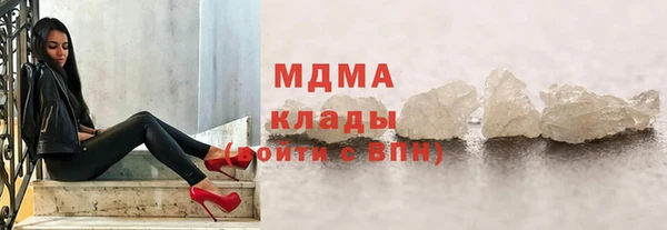 соль курить ск Абдулино