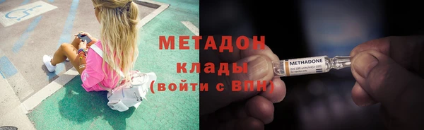 метамфетамин Абинск