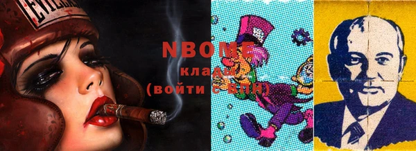 соль курить ск Абдулино