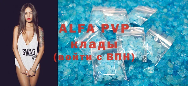соль курить ск Абдулино