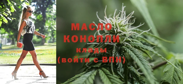 спайс Горно-Алтайск