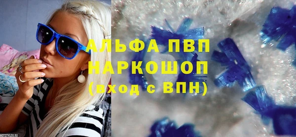 соль курить ск Абдулино