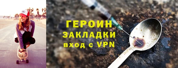 метамфетамин Абинск