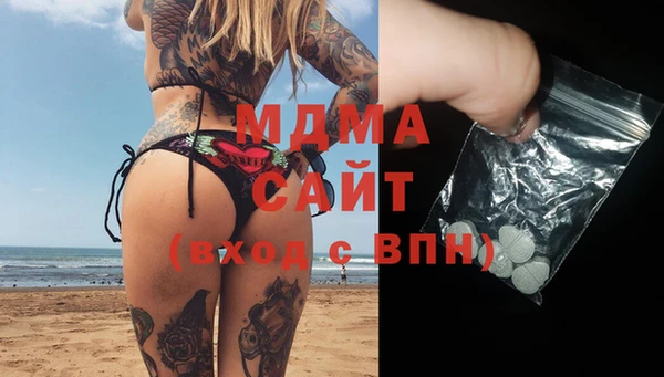 соль курить ск Абдулино