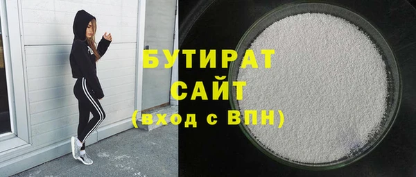 spice Сосновый Бор
