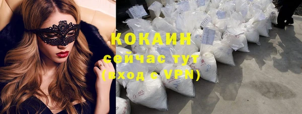 метамфетамин Абинск