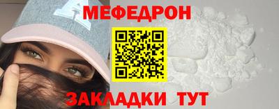 мдма Гусь-Хрустальный