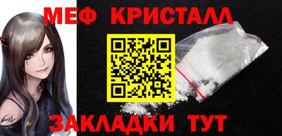 амф Гагарин