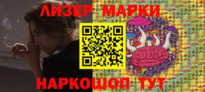 гашик Гай