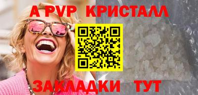 гашик Гай