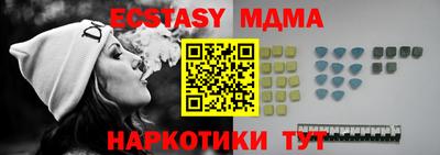 гашик Гай