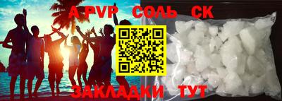гашик Гай
