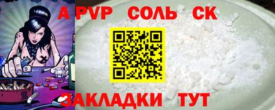 гашик Гай