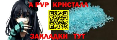 амф Гагарин