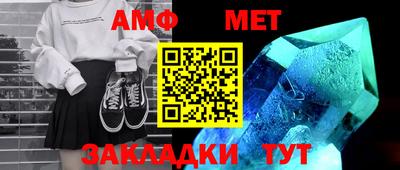 амф Гагарин