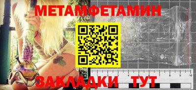 амф Гагарин