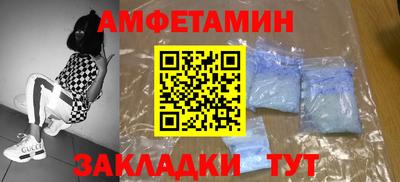 амф Гагарин