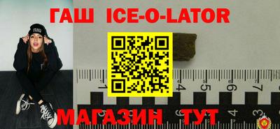 гашик Гай