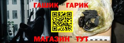 амф Гагарин