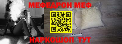 прущая мука Гусиноозёрск