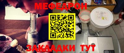 гашик Гай
