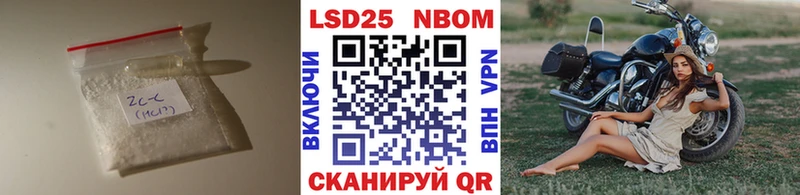LSD-25 экстази кислота продажа наркотиков Магнитогорск