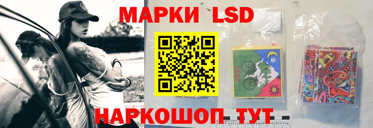 Магнитогорск  ЛСД экстази ecstasy  Вход с VPN 