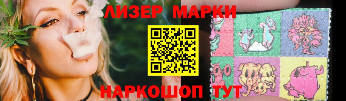 Амфетамин кристаллы  Меф кристаллы  ГАШИШ  МАРИХУАНА  Кокаин  Вход с VPN  Магнитогорск  Купить наркоту 