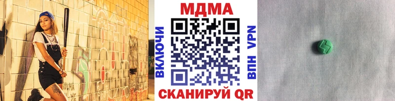 МДМА молли  наркота  Магнитогорск 