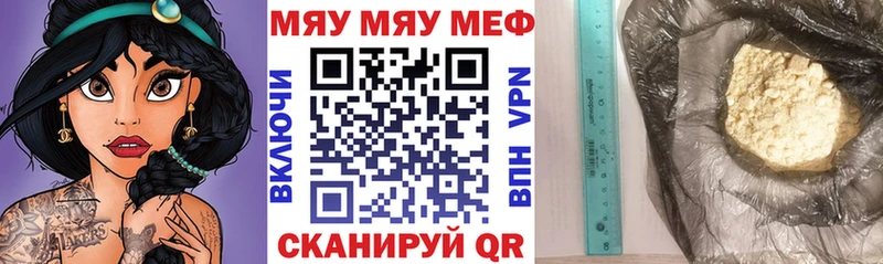 наркотики  Магнитогорск  Меф VHQ 