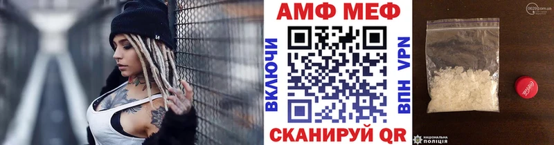 ссылка на мегу вход Магнитогорск Метамфетамин Декстрометамфетамин 99.9% купить закладку