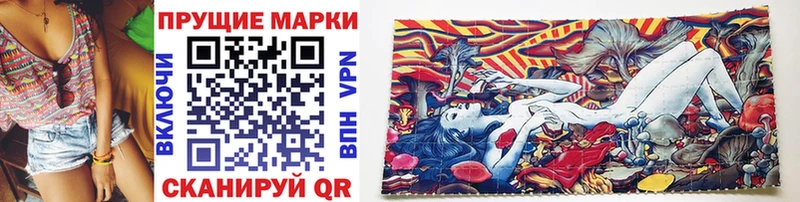 Марки N-bome 1,8мг  ссылка на мегу ТОР  Магнитогорск  shop официальный сайт  цена  