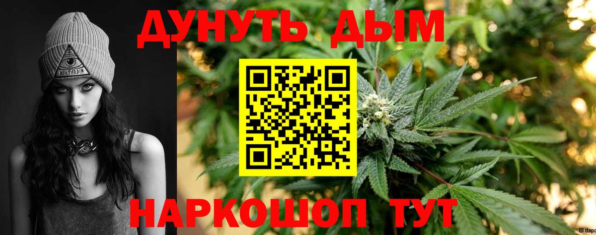 Шишки марихуана сатива  Вход с VPN  Магнитогорск  Каннабис индика  Бошки марихуана тримм 