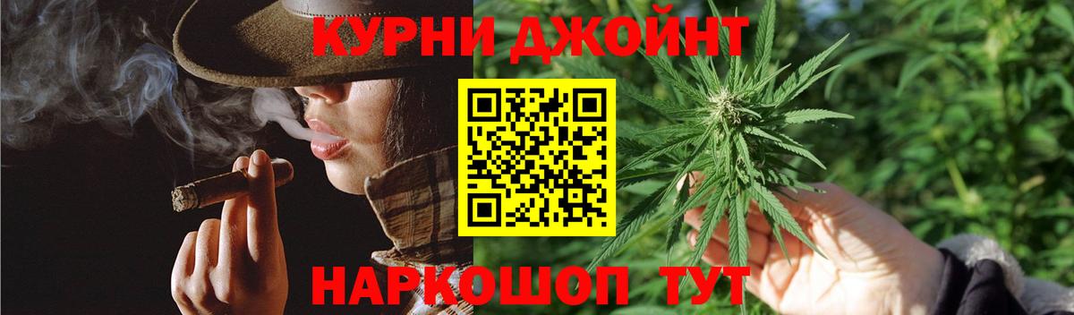Бошки Шишки индика Магнитогорск